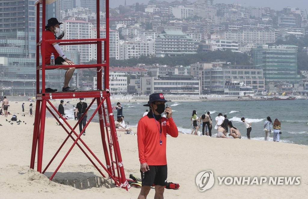 '해운대해수욕장 안전 우리가 책임지겠습니다.'