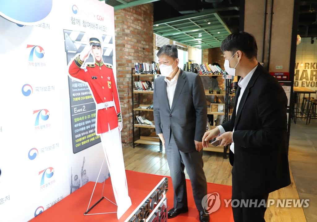 Korea War anniversary remembrance hall Korea War anniversary remembrance hall