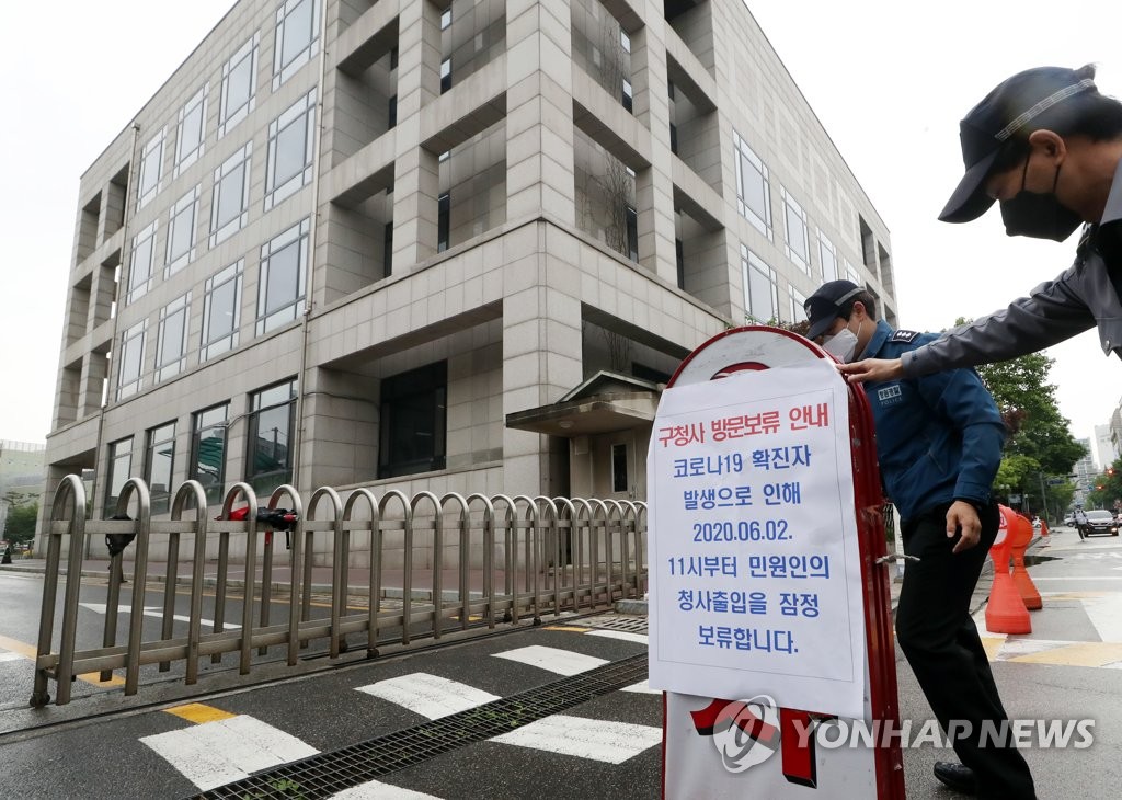 인천 부평구청서 확진자 발생…청사 폐쇄