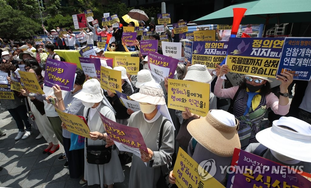 수요집회서 구호 외치는 참가자들