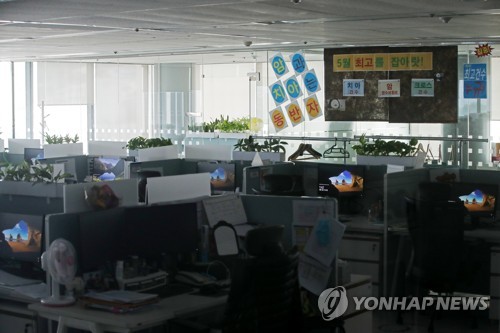 불 꺼진 AXA손보 종로 콜센터