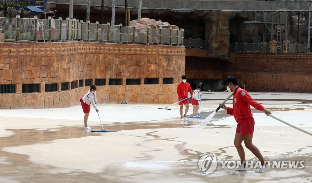 워터파크 정비