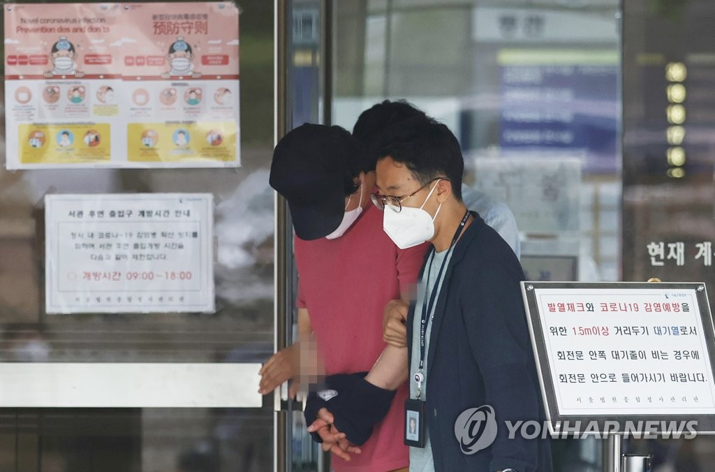 영장실질심사 마친 서울역 묻지마 폭행범