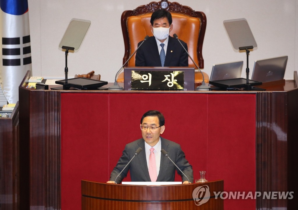 의사진행 발언 하는 미래통합당 주호영 원내대표