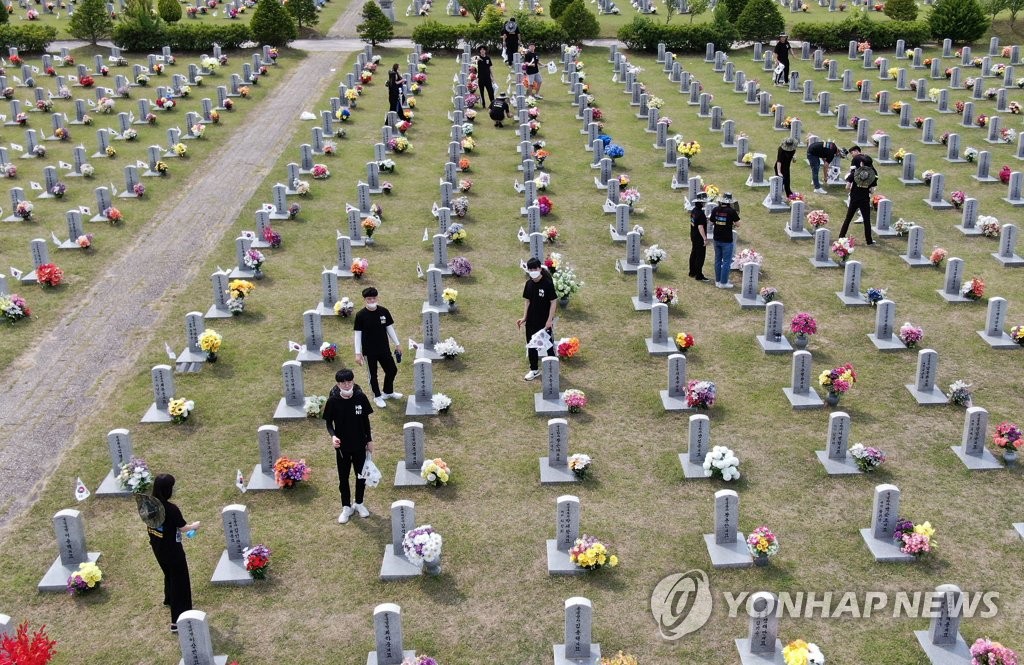 깨끗한 현충원 만들기