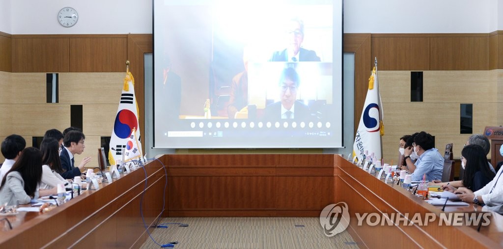 Videoconferencia del comité conjunto Corea del Sur-AELC Videoconferencia del comité conjunto Corea del Sur-AELC