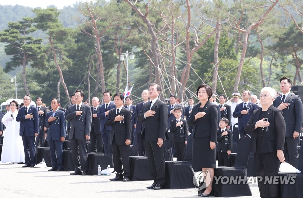 국기에 경례하는 문 대통령