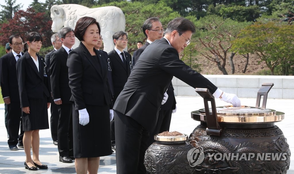 분향하는 문 대통령 내외