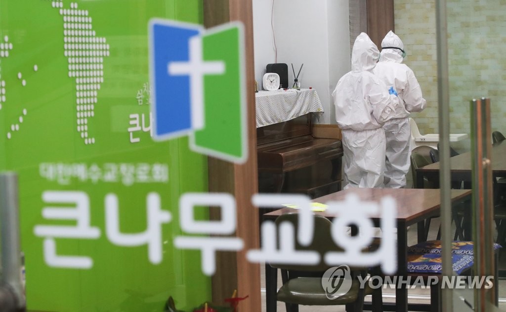 분주한 보건소 관계자들