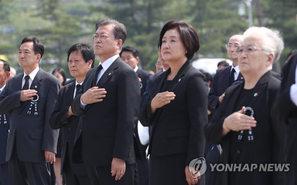 국기에 경례하는 문 대통령