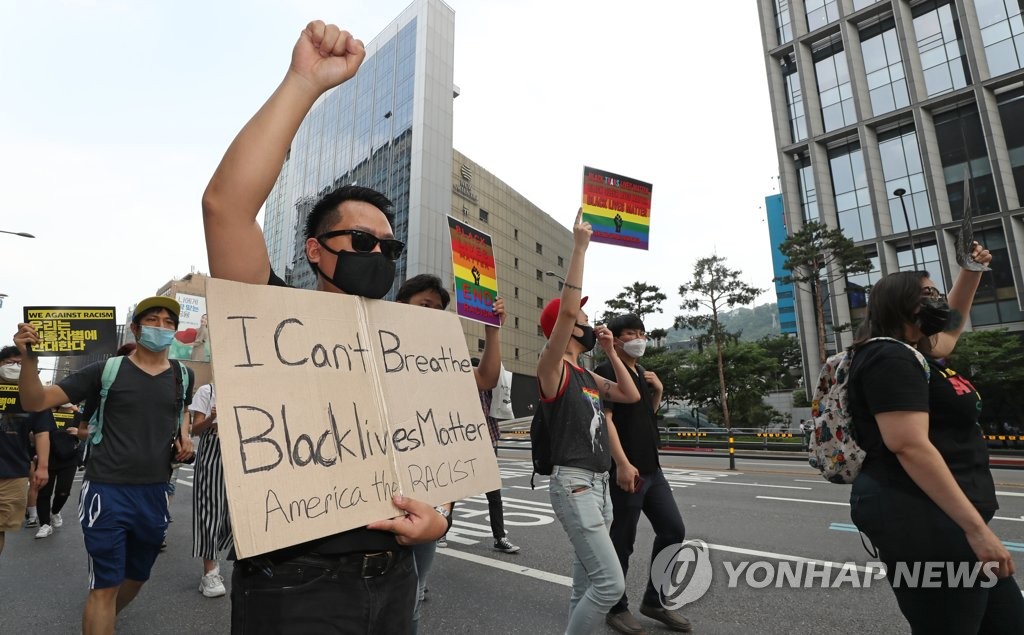 서울서 열린 미 흑인 사망 추모 및 항의 시위