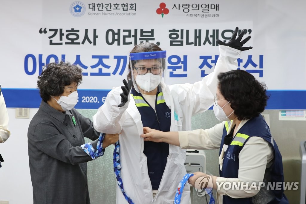 '아이스조끼 입고 더운 여름에 힘내세요'