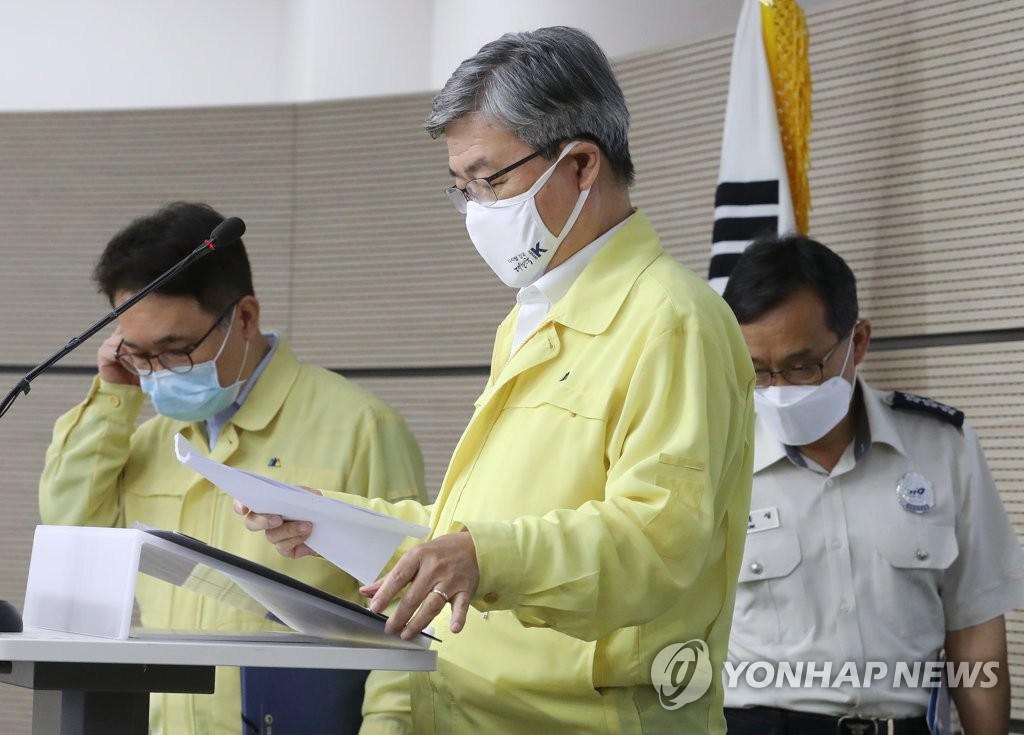 건설현장 화재안전 대책 발표 위해 단상 향하는 이재갑 장관