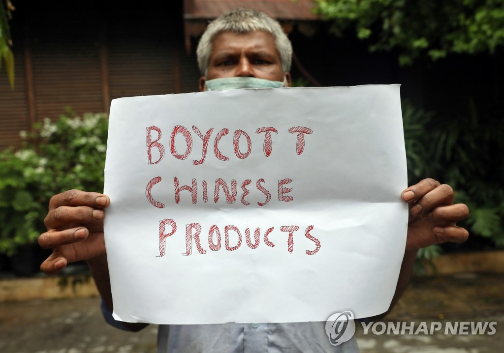 국경분쟁에 인도서 중국 상품 불매운동
