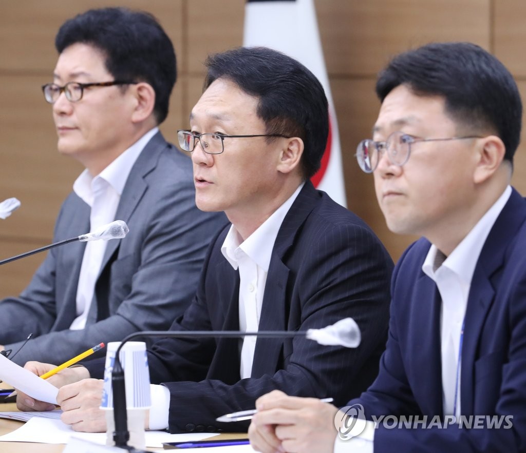 주식양도소득 과세 설명하는 임재현 세제실장