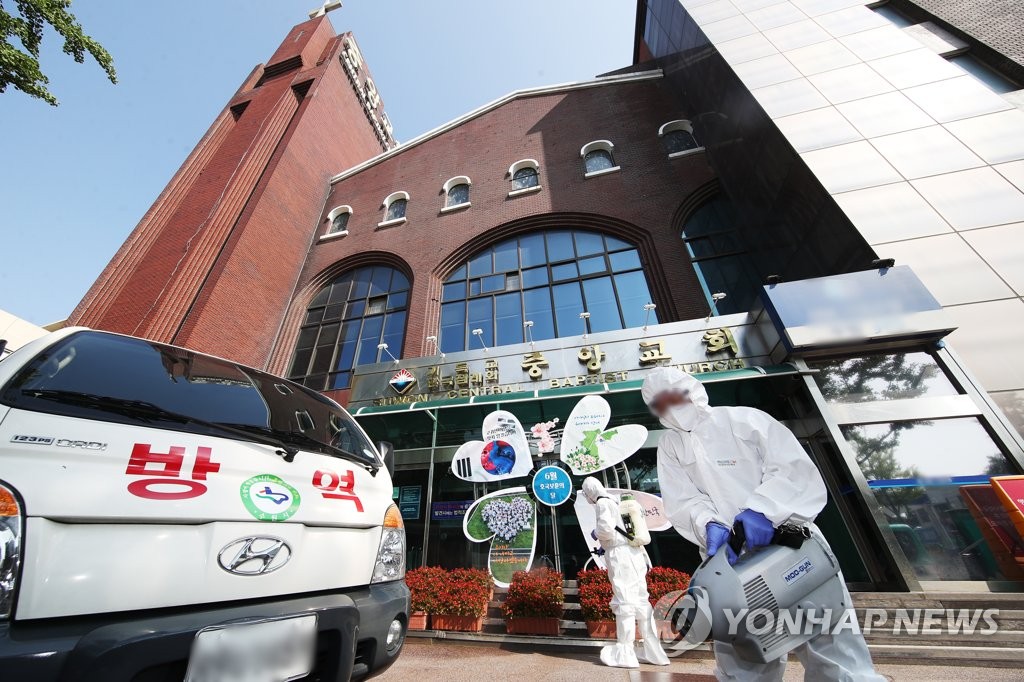 Health officials disinfect areas surrounding a church in Suwon, south of Seoul, on June 28, 2020, as at least three cases tied to the Baptist church were reported. (Yonhap)