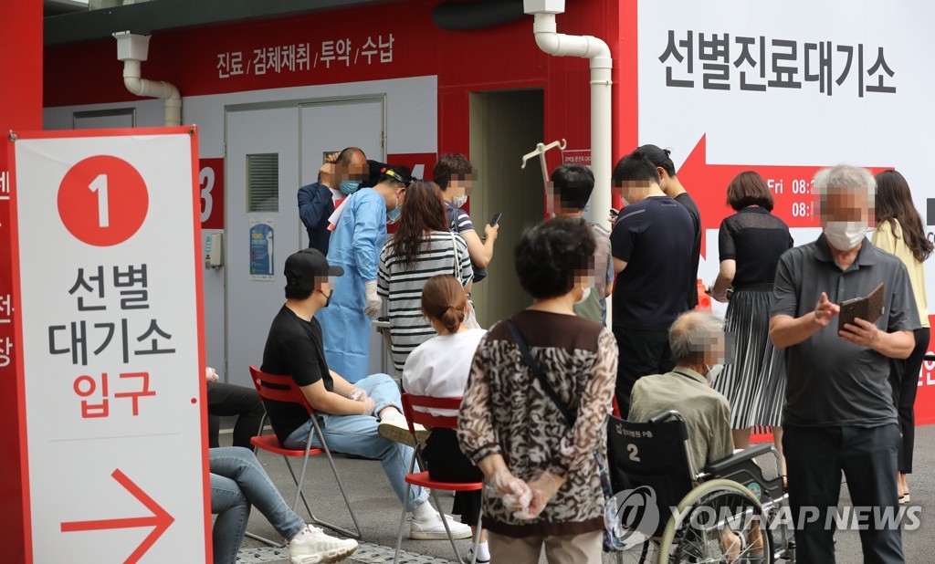 Citizens line up to receive new coronavirus tests at a screening center at a hospital in Seoul's southwestern ward of Gwangak on June 29, 2020, as at least 27 virus cases tied to a major church in the district were reported. (Yonhap)