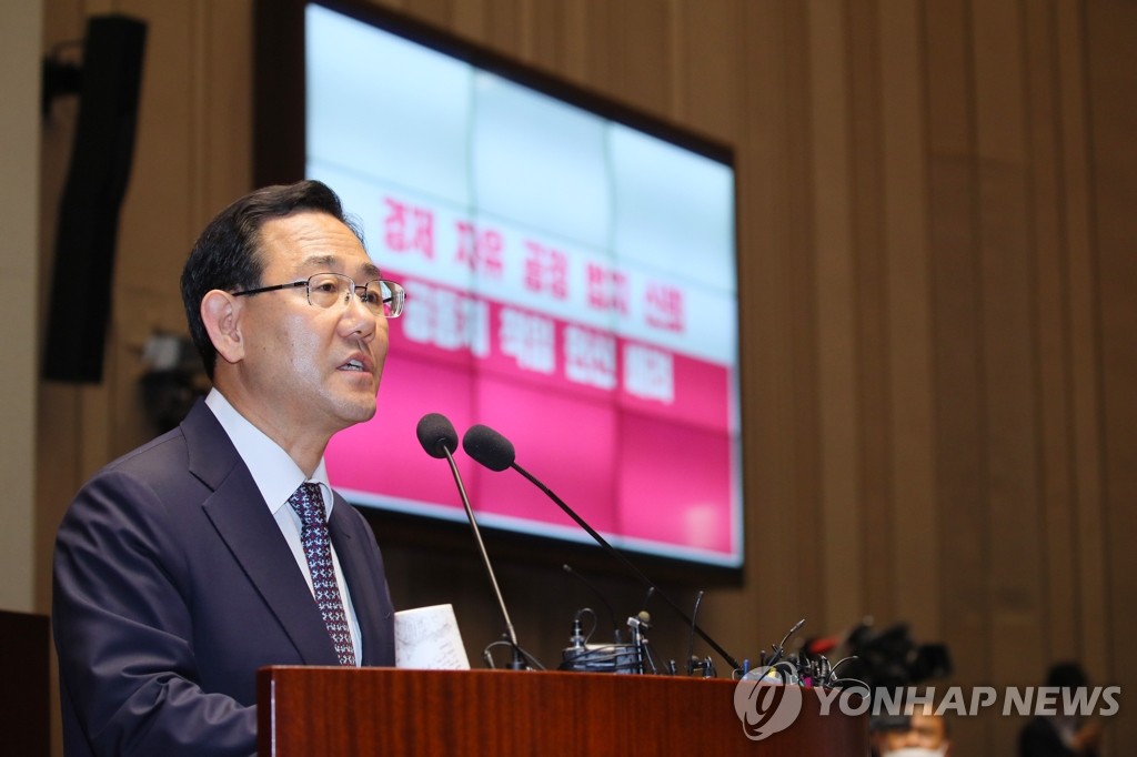 의총 발언하는 주호영
