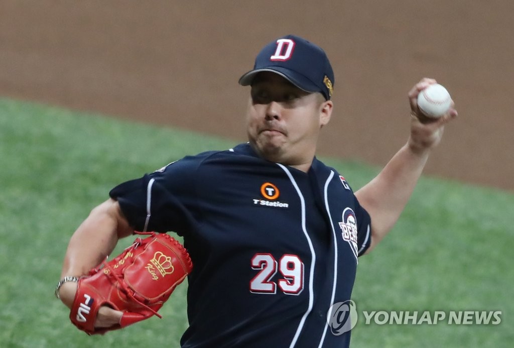 Yoo Hee-kwan opens for Doosan Bears Yoo Hee-kwan opens for Doosan Bears
