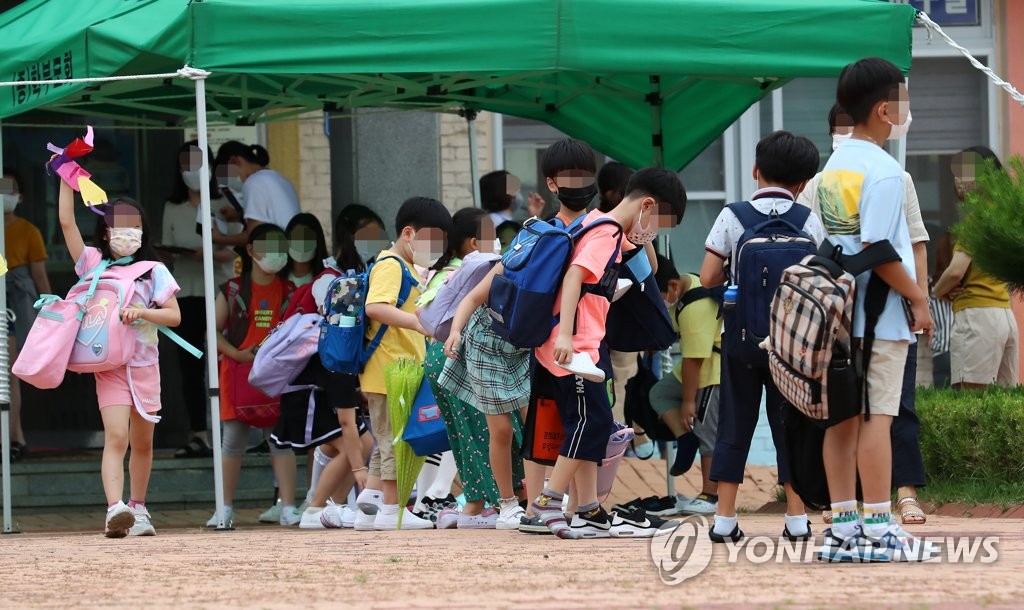 대전 동구 초등학교 등교 중지