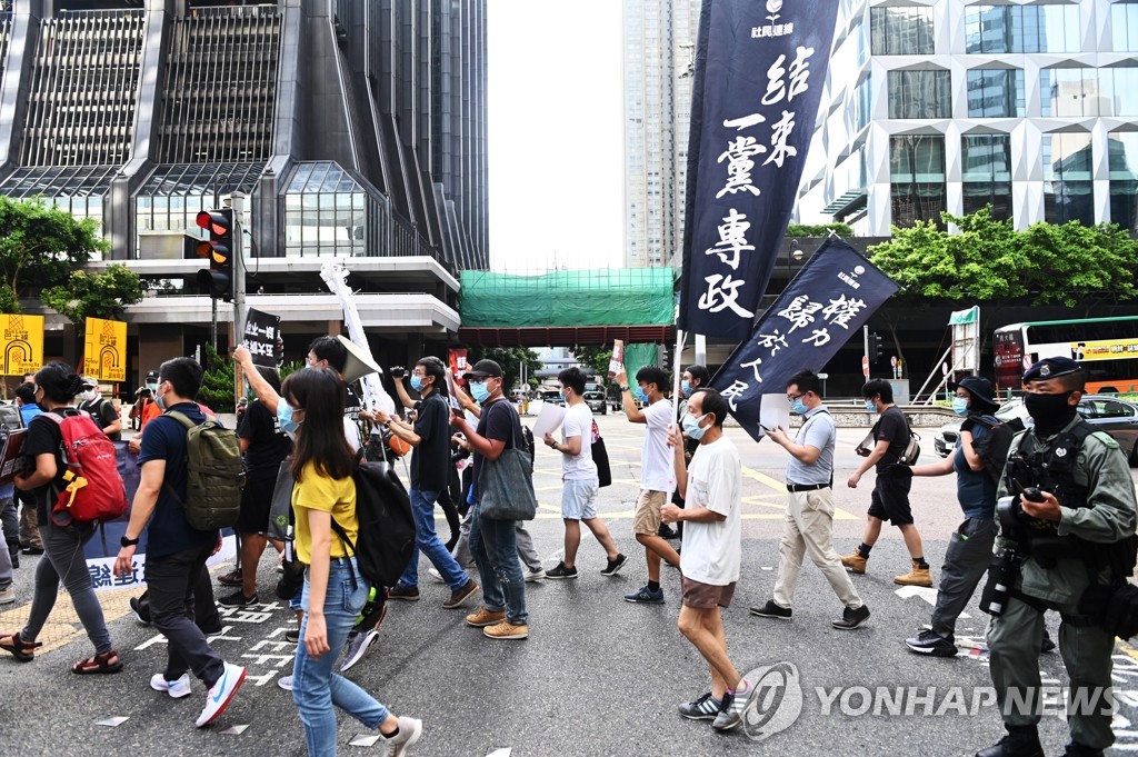 '보안법 반대' 행진하는 홍콩 시위대