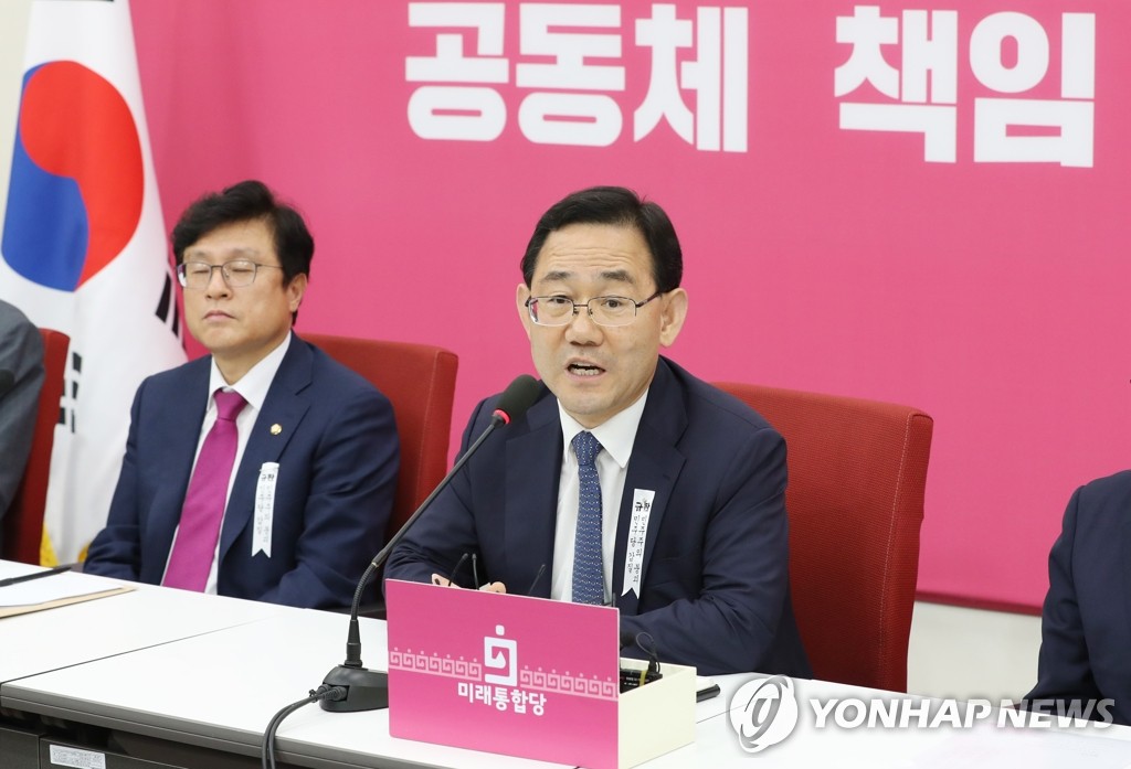주호영 원내대표, '민주주의 붕괴 리본' 착용
