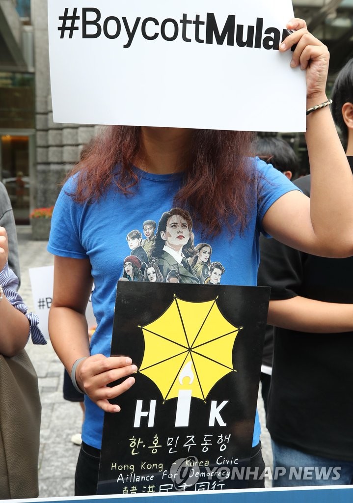 Boycotting 'Mulan' Boycotting 'Mulan'
