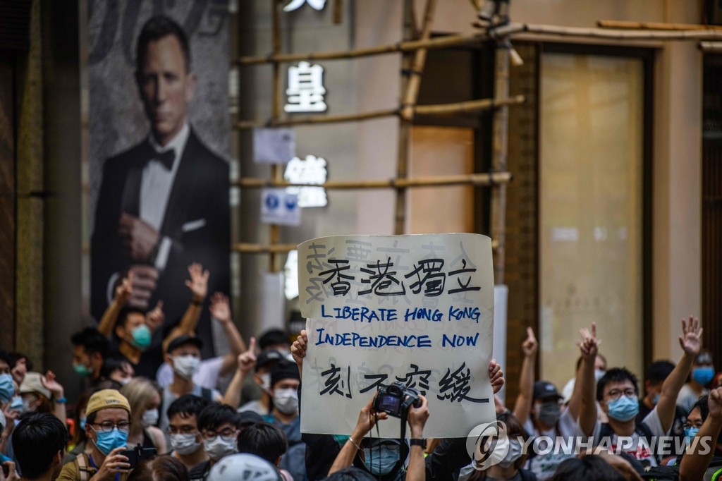 '홍콩 독립' 외치는 홍콩 시위대