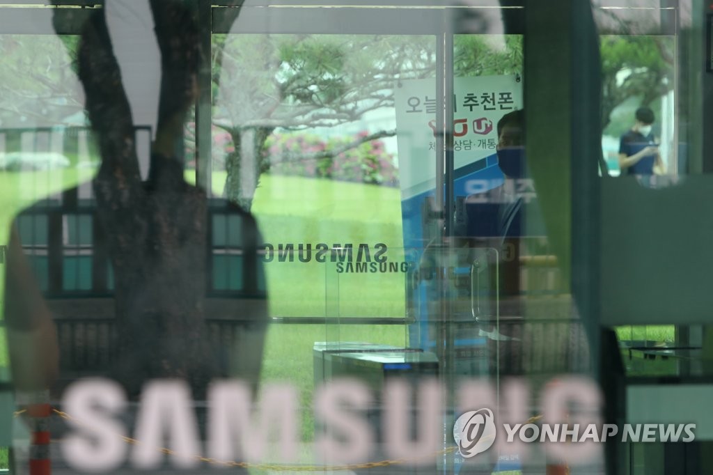 코로나에 삼성전자 광주사업장 라인 일시 중단