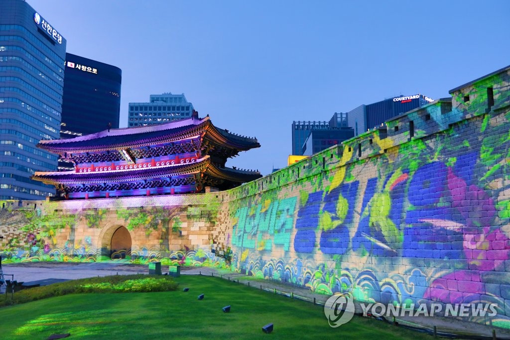 Sungnyemun Gate sale promotion lighting Sungnyemun Gate sale promotion lighting