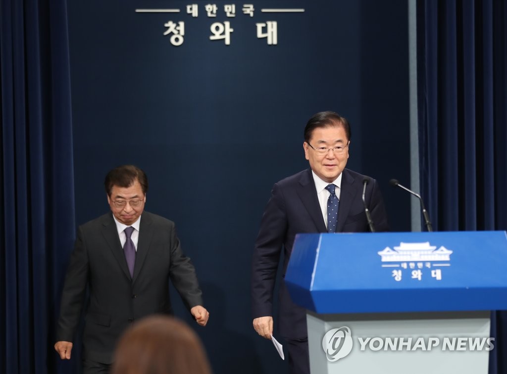 브리핑실 들어서는 정의용-서훈