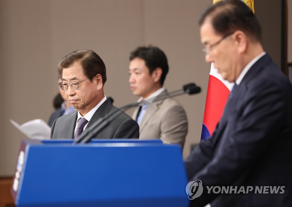 국가안보실장에 임명된 서훈 국정원장