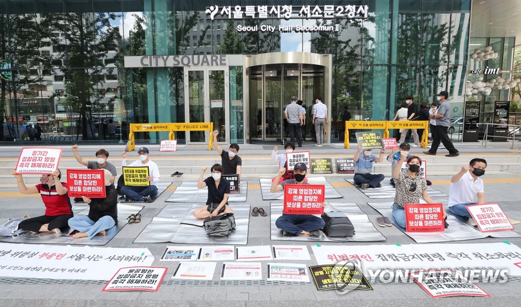 Protesta de propietarios de 'coin noraebang' Protesta de propietarios de 'coin noraebang'