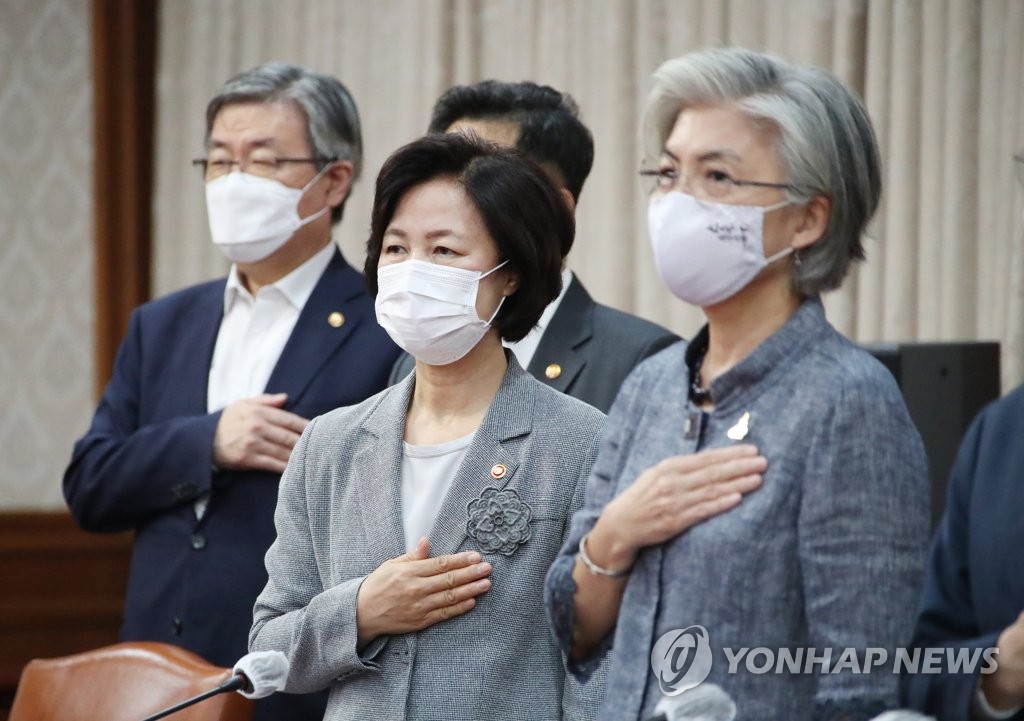 임시국무회의 참석한 추미애 장관
