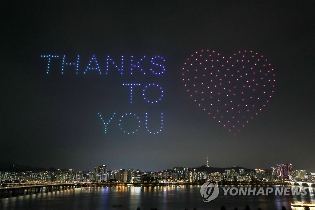 의료진들을 향한 문구 '감사합니다'