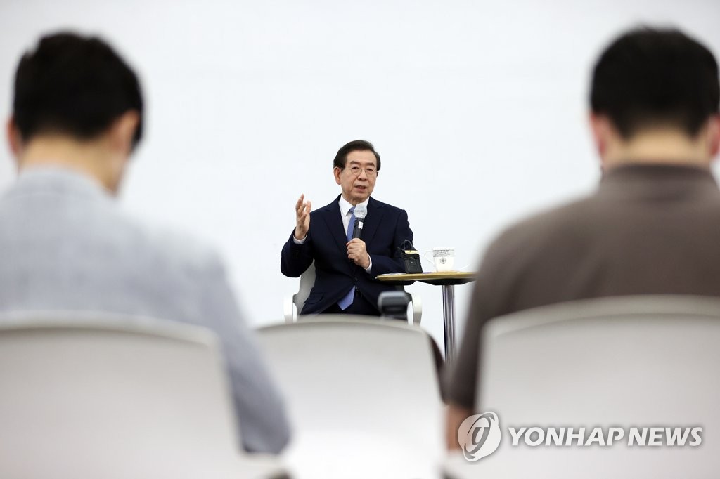 박원순 서울시장 기자 간담회