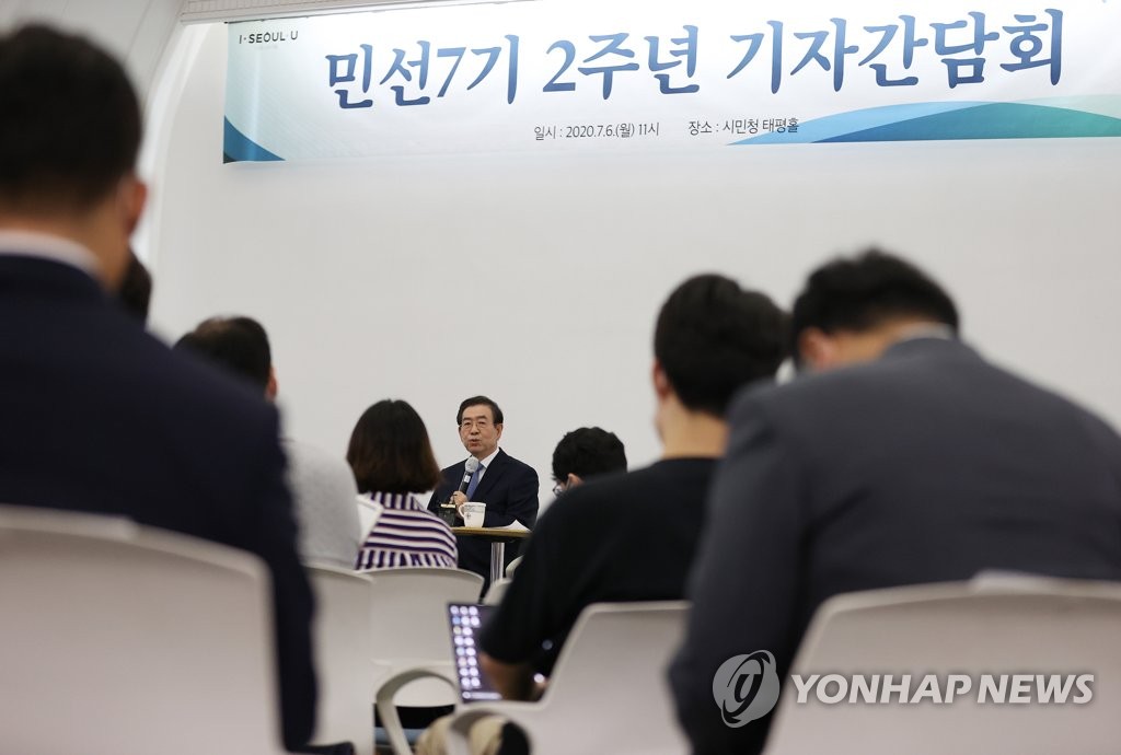 박원순 시장, 민선7기 2주년 기자 간담회