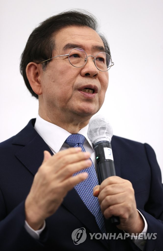 인사말 하는 박원순 서울시장