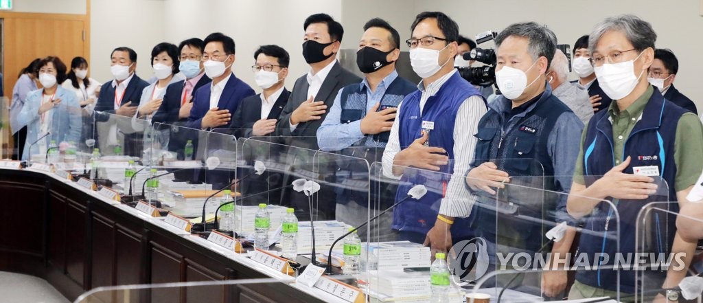 국기에 경례하는 최저임금위 참석한 위원들