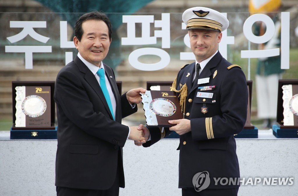 정세균 총리, '평화의 패' 수여