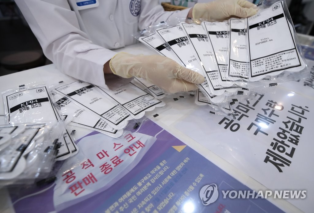 공적마스크, 11일까지 수량 제한 없이 중복구매 가능