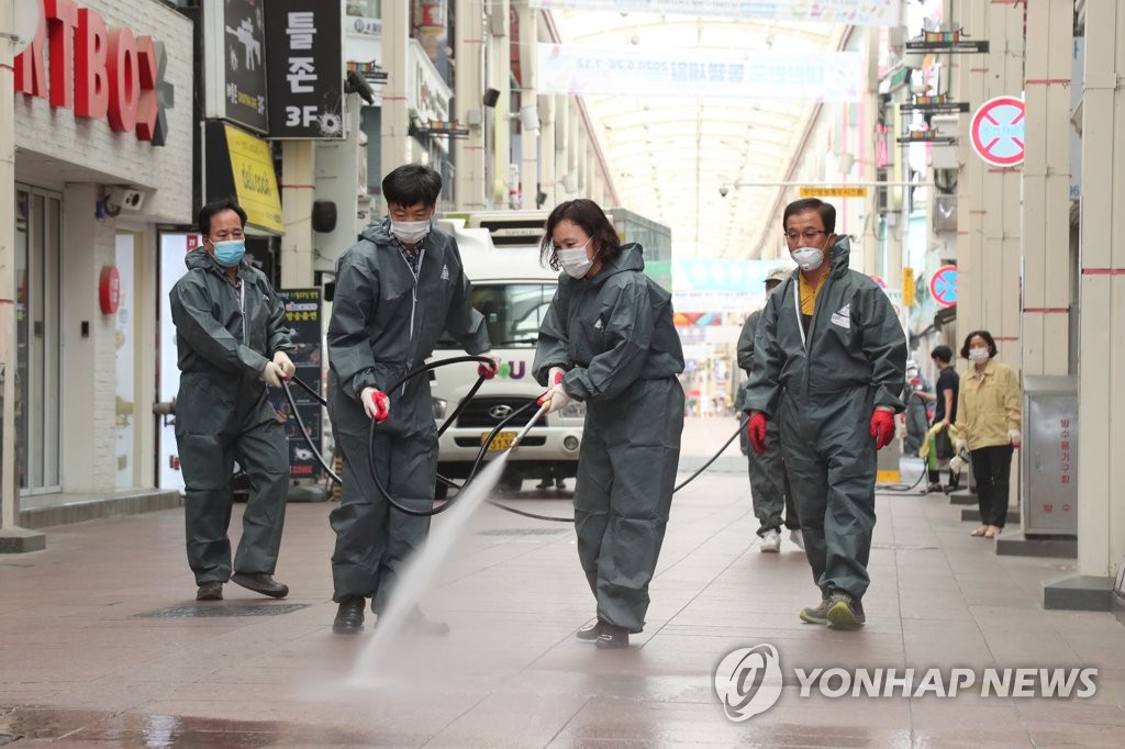 울산 전통시장 코로나 방역