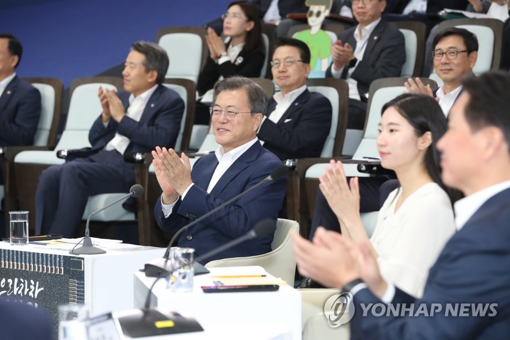 주제 영상 시청하는 문 대통령