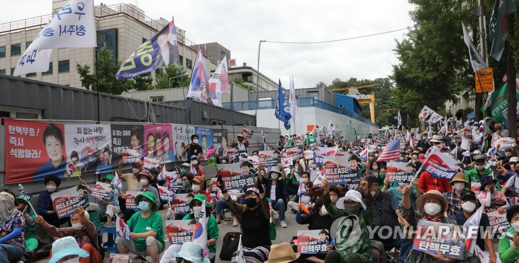 우리공화당, 박 전 대통령 석방 촉구 집회