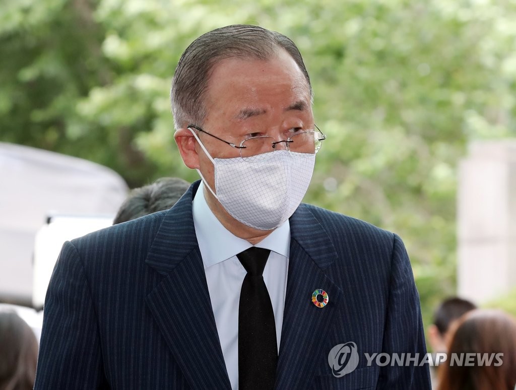반기문, 고 박원순 서울시장 조문