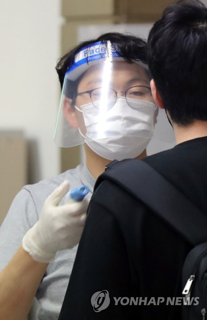 Temperature check for applicants of public servant test Temperature check for applicants of public servant test