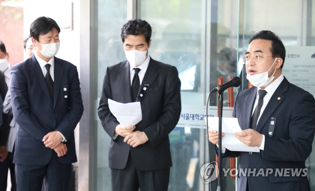 장례절차 발표하는 박홍근 의원