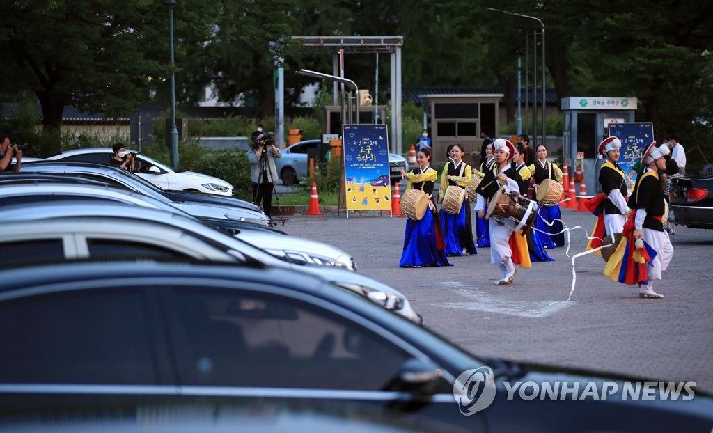 차 안에서 즐기는 경복궁 고궁음악회