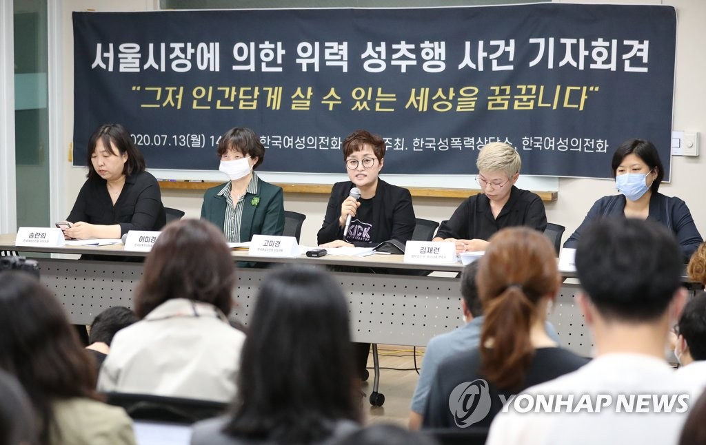 발언하는 고미경 한국여성의전화 상임대표
