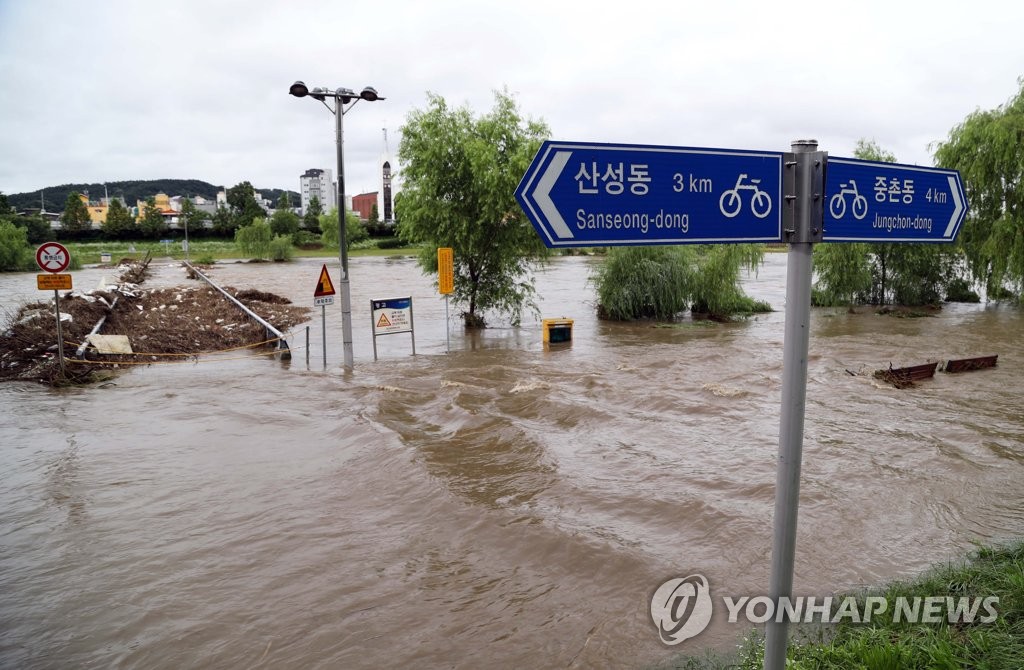 폭우에 불어난 대전 유등천